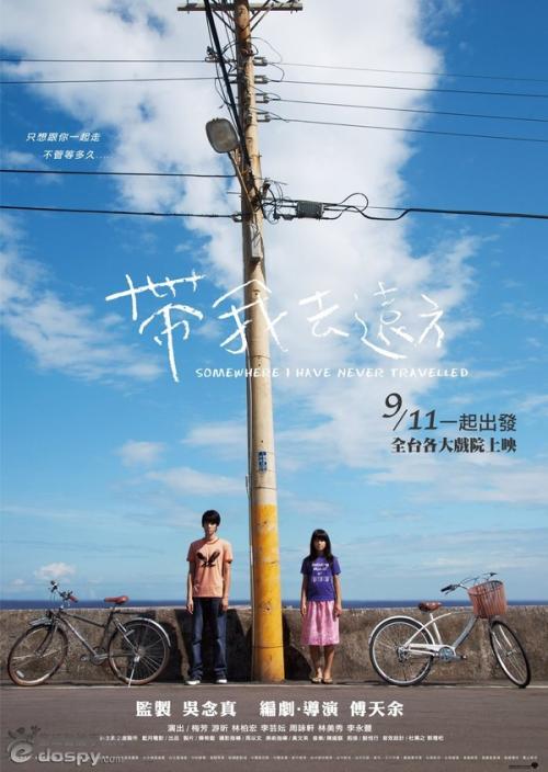 石川県立看護大学计算机科学文凭证书